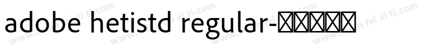 adobe hetistd regular字体转换